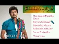 Download Lagu Velayudam Movie Songs/ Vijay, Hansika/ Vijay  Anthony Music #vijaysongs #tamilsongs #latesttamilsong MP3