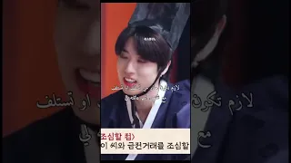 لينو انا ساكت ومتحمل ستراي كيدز Straykisd 