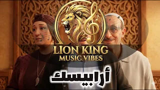 موسيقى مسلسل ارابيسك   عمار الشريعي                     دندنها