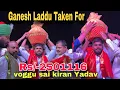 Download Lagu Beeramguda Nandaram Ganesh Laddu winner Voggu Sai Kiran Yadav | Ganesh Laddu Auctioned For 2501116