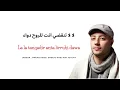 Download Lagu Maher Zain - Ramadan | ماهر زين  رمضان (Lyrics Arabic - Latin - Indonesia)