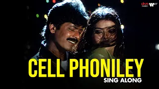 Cell Phoniley - Lyrical| Patthikkichi | Prasanna | Ravi Varma