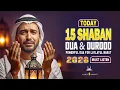 Special DUA for SHAB E BARAT 2026 Night of Forgiveness and Mercy Shabe Barat Dua - Habibullah TV