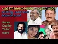 Download Lagu PULIYILA KARAYOLUM PUDAVA CHUTTY