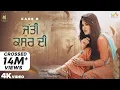 Jutti Kasur Di (Full Video) Kaur B | Sajjan Adeeb | Laddi Gill | Jeona\u0026Jogi | New Punjabi Songs 2020