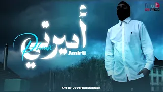 Phénix Bbj Ft Zakaria Zouaghi Amirti Official Music Video 