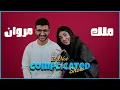 Lagu الحلقة #38 | مروان المسلماني و ملك دهشان | it’s not complicated show