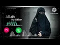 Allah Hu Akbar Ringtone |Allah Hu Akbar Azan Ringtone Most Beautiful Azan In The World Azan