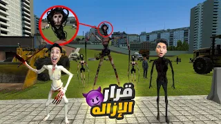 المحمص وعم رمضان اطردو من بيتهم بسبب الي عملوه في المسلوق Garry S Mod 