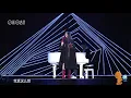 【Official】张惠妹《连名带姓》第十二届音乐盛典咪咕汇20181208