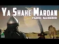 Lagu Ya Shahe Mardan - Sufi Song - Sayed Ali (as) Khorasan Nasheed Concert Sufi Meditation Center