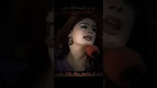 الفنانه مقتوله غزاله اجمل اغنيه Love Duetsongs Song Jiskeaanesemukammalhogayithizindagisong 