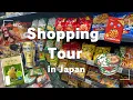 Japanese Supermarket Tour | Sushi, Snacks \u0026 Grocery Haul | New Year Prep