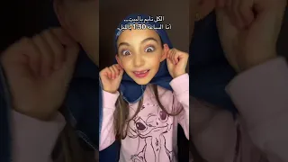 كيف طارت الس على السرير ام انس اكسبلور Comedymusic Funny Funnymusic تيكتوك 