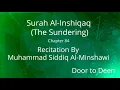 Download Lagu Surah Al-Inshiqaq (The Sundering) Muhammad Siddiq Al-Minshawi  Quran Recitation