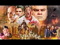 Download Lagu Sunil Shetty Best Fight Movie Scene | Raksak Fight Movie Scene #trending #viral #attitude