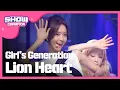 Download Lagu [SHOWCHAMPION] 소녀시대 - Lion Heart (Girl's Generation - Lion Heart) l EP.158