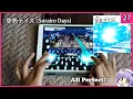 【BanG Dream】空色デイズ (Sorairo Days) ~ All Perfect!!【Special 27】