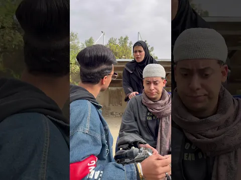 جتلكم بفكره (الصعيدي ورد الحق) انتظرو الجزء الأخير❤️‍🔥👌