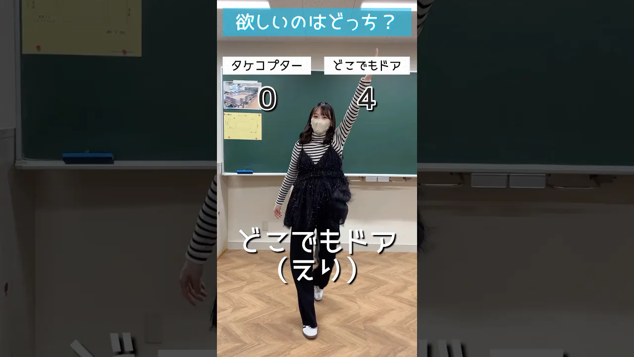 友達との話が盛り上がる究極の質問！二択で本音が見える心理ゲーム