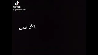حالة واتس هجمه شرطه كبسه دندنها