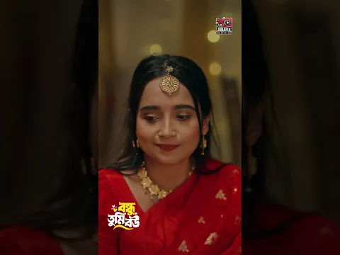 এই কেমন ইমোশনাল ম্যানিপুলেশন! | Miraz Khan | Ananna Islam