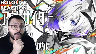 Download AMANE KANATA / OUTSIDER アウトサイダー [COVER] REACTION! MP3