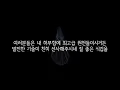 김심야 - Career High(Feat. Cautious Clay) / 가사 있음
