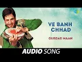 Lagu Ve Banh Chhad | Gurdas Maan | Old Punjabi Songs | Punjabi Songs 2022