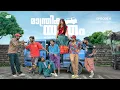 Download Lagu Manthrika Yanthram EP- 4 | Season 1 Final | Time Travel Web Series | Sen Varghese  l Pankaja Talkies
