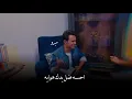 علي جاسم لحكتني للبستان بدون حقوق