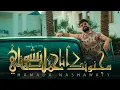 Download Lagu حمادة نشواتي مجنونك انا Hamada Nashawaty majnunk ana​[ Official Music Video