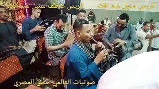 ٢٢ أغسطس ٢٠٢٣ دندنها