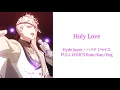 Download Lagu Visual Prison/ヴィジュアルプリズ 「Holy Love」FULL LYRICS Rom/Kan/Eng