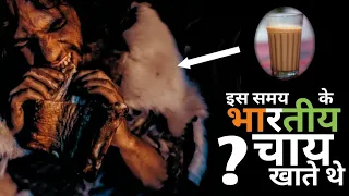 tea documentary how tea came to indian tea facts tea status india fact british tea