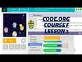 code org course F Lesson 3 Alien dance party all stages