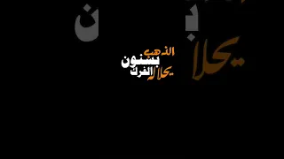 شاشه سوداء اسمر والعيون وساع 