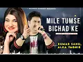 Mile Tumse Bichad Ke Hum - Kumar Sanu | Alka Yagnik | Romantic Song| Kumar Sanu Hits Songs
