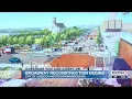 Broadway reconstruction begins downtown