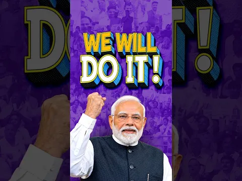 We will do it! 💪