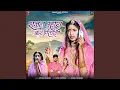 Download Lagu Rajal Mahara Kar Pritdali (feat. Manju Mali)
