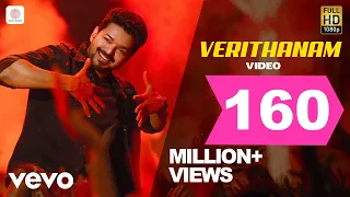 bigil verithanam video thalapathy vijay a r rahman atlee
