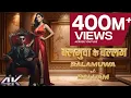 Lagu Balamuwa Ke Ballam ( Latest Bhojpuri Song 2026 ) Samar Singh \u0026 #Namrita Malla