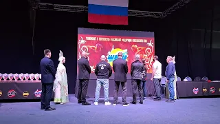 Открытие Чемпионата России по кикбоксингу ВКУ 2026