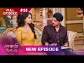 Lagu Rangbaazi Dilon Ki | Full Episode 35 | 16 Jan 2026 | Full HD #Newepisode | Dangal TV