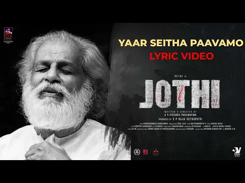 Yaar Seidha Paavamo - YouTube