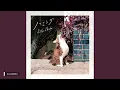 【432Hz】ハミング Humming - 幾田りら
