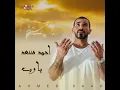 Sabaa Samawat