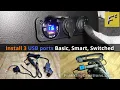 3 types of car USB ports to install How to hardwire these fast smart basic USB chargers to car