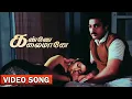 Download Lagu Kanne Kalaimane Official Video Song | Moondram Pirai | Kamal Haasan | Sridevi | Ilaiyaraja